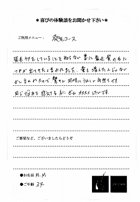 こめ